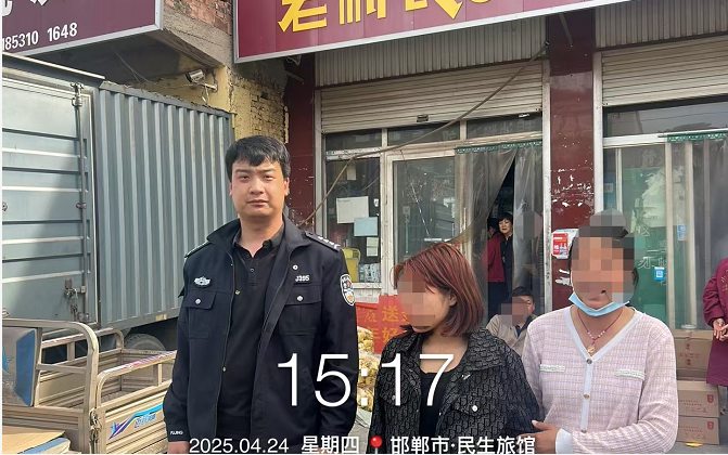 磁县公安局急群众所急 成功找回两名...