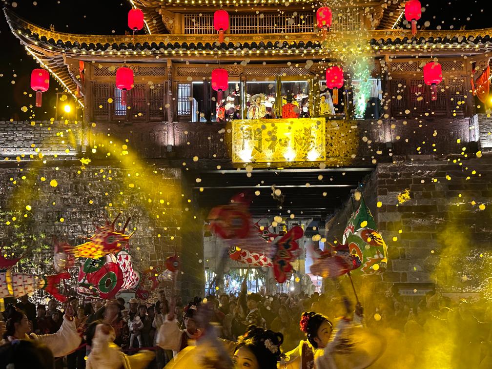 “一尾鱼灯”点...